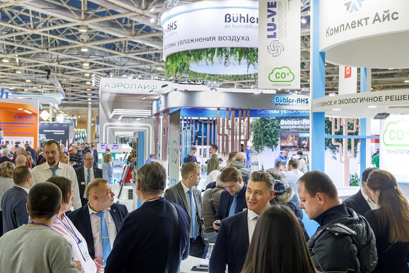 Мир Климата ОСЕНЬ 2025 фото с мероприятия 2