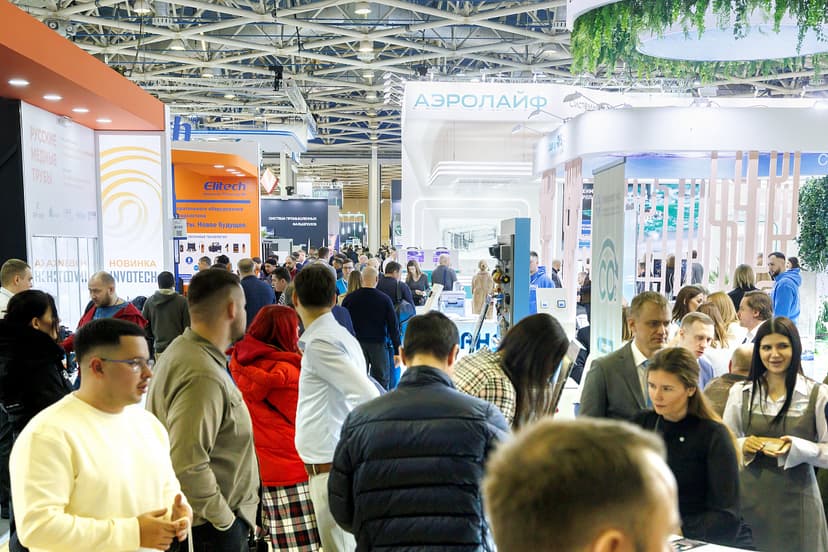 Мир Климата ОСЕНЬ 2025 фото с мероприятия 4