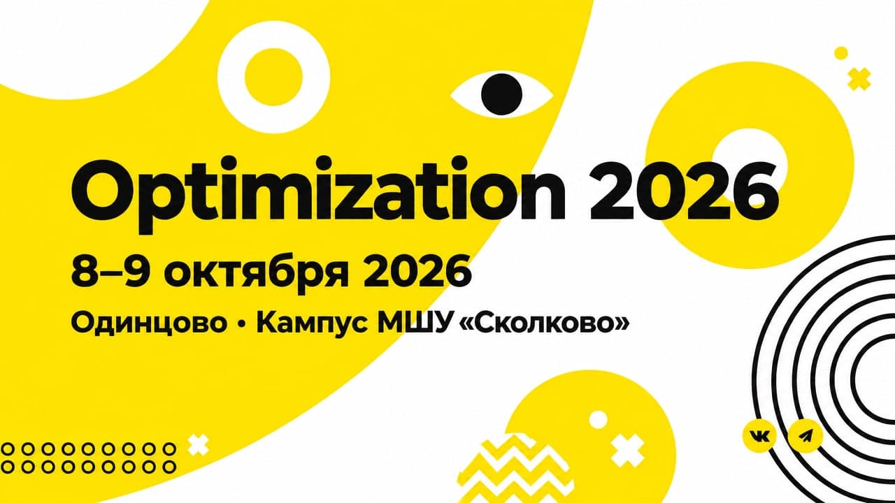 Optimization 2026