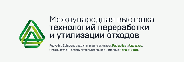 RECYCLING SOLUTIONS 2026