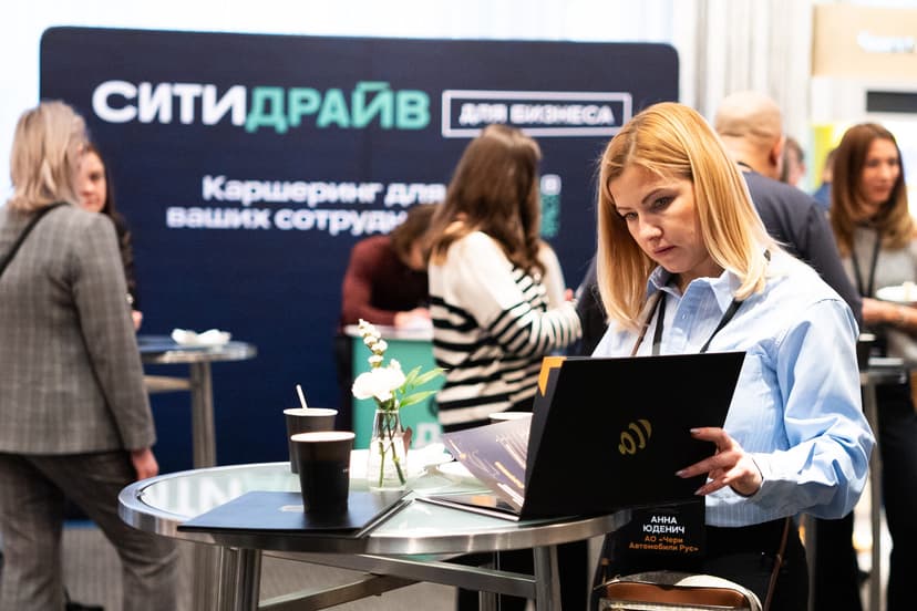 Управление медицинским бизнесом в России 2026 фото с мероприятия 2