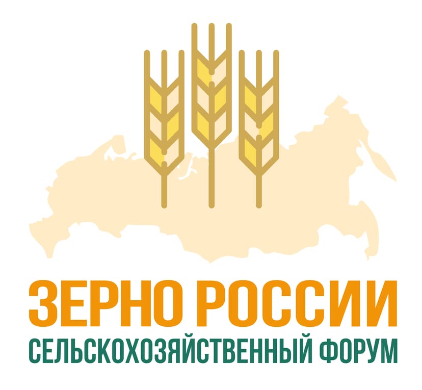 Зерно России 2026 обложка мероприятия