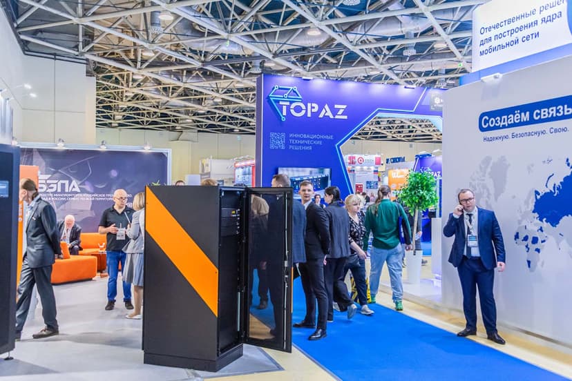 СВЯЗЬ-2026 фото с мероприятия 2