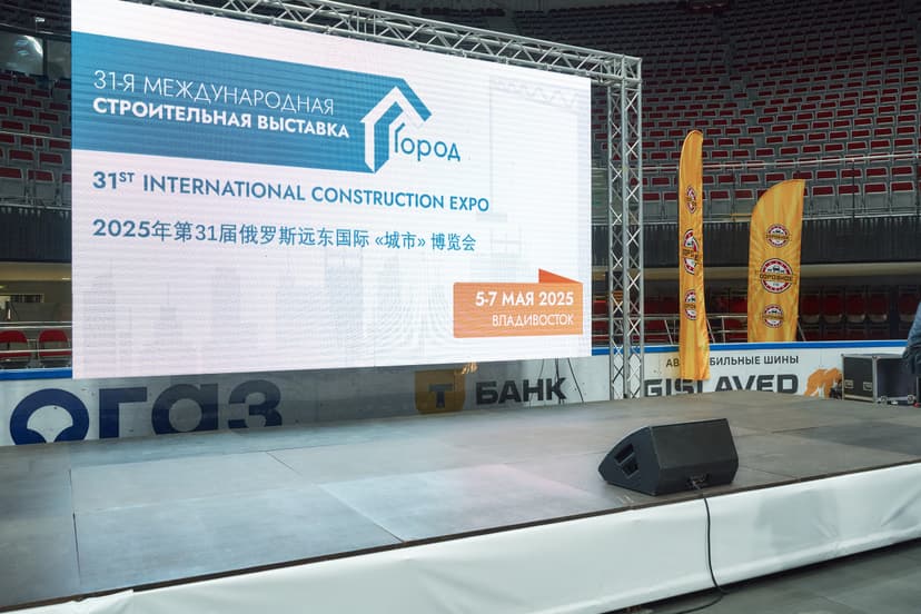  Город 2026 фото с мероприятия 2