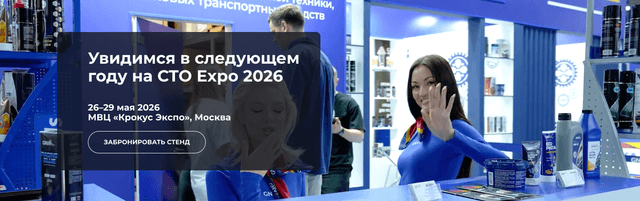 CTO Expo 2026