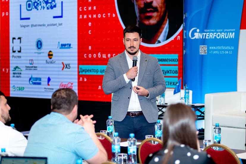 УПРАВЛЕНИЕ ПРОДУКТОМ 2026 фото с мероприятия 5