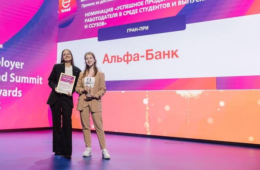 Финансовый Форум и Премия FinServ Forum & Awards 2026 фото с мероприятия 1
