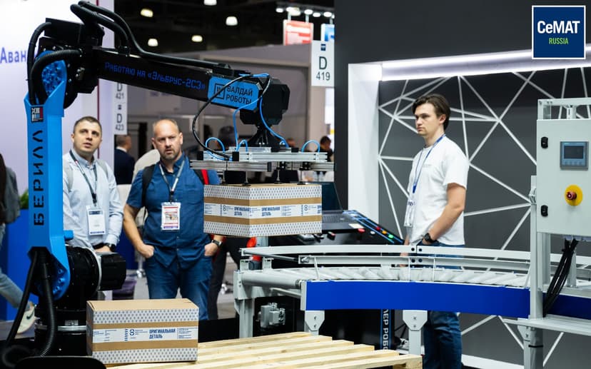 16-я Международная выставка складской логистики CeMAT RUSSIA 2026 фото с мероприятия 1