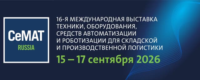 XXIV Международная выставка радиоэлектроники и приборостроения «РАДЭЛ-2026»