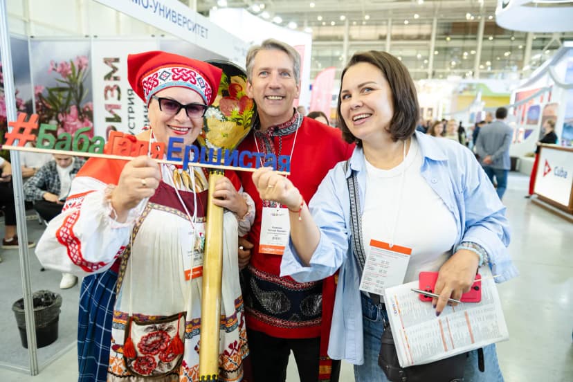 Международная туристская выставка «EXPOTRAVEL / Туризм и Отдых 2026» фото с мероприятия 4