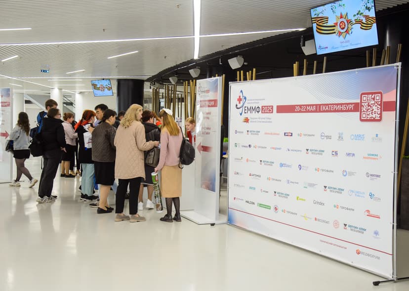 Евразийский международный медицинский форум «EMMF 2026» фото с мероприятия 2