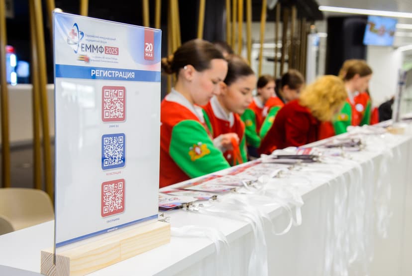 Евразийский международный медицинский форум «EMMF 2026» фото с мероприятия 3