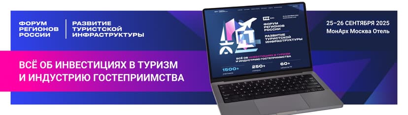 29-я специализированная выставка для профессионалов ресторанно-гостиничной индустрии «ПИР Экспо 2026» фото с мероприятия 3