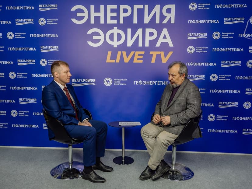 11-я международная выставка промышленного котельного, теплообменного и электрогенерирующего оборудования HEAT&POWER 2026 фото с мероприятия 3