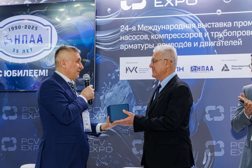 25-я международная выставка промышленных насосов, компрессоров и трубопроводной арматуры PCVExpo 2026 фото с мероприятия 2