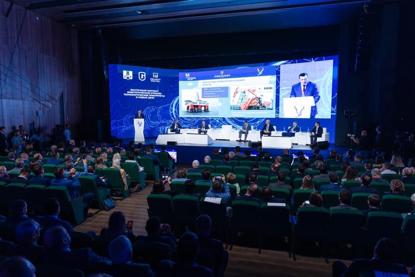 Дальневосточный энергетический форум «Нефть и газ Сахалина» фото с мероприятия 9