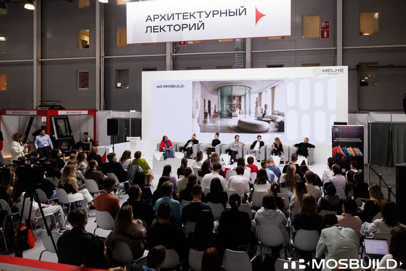 Международная строительно-интерьерная выставка MosBuild 2027 фото с мероприятия 3