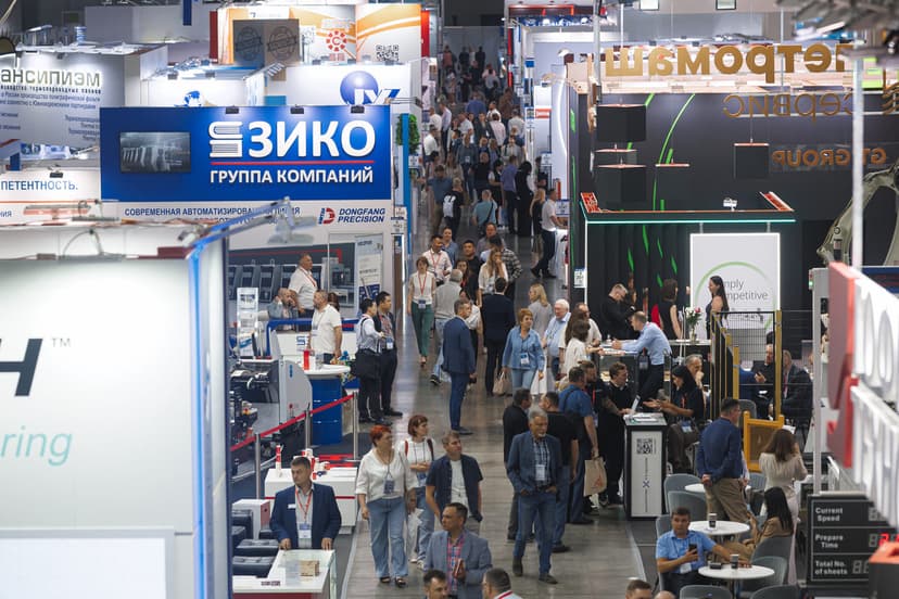 31-я международная выставка упаковочной индустрии RosUpack 2027 фото с мероприятия 1