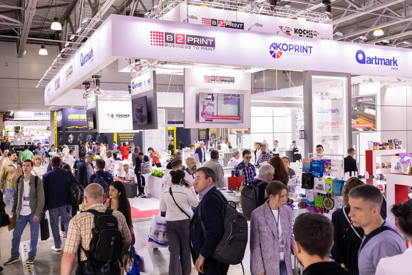 31-я международная выставка упаковочной индустрии RosUpack 2027 фото с мероприятия 3