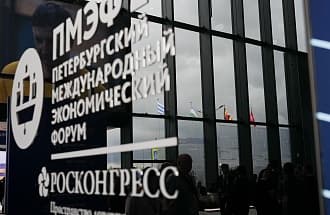 XXX Петербургский международный экономический форум (ПМЭФ-2027) фото с мероприятия 1
