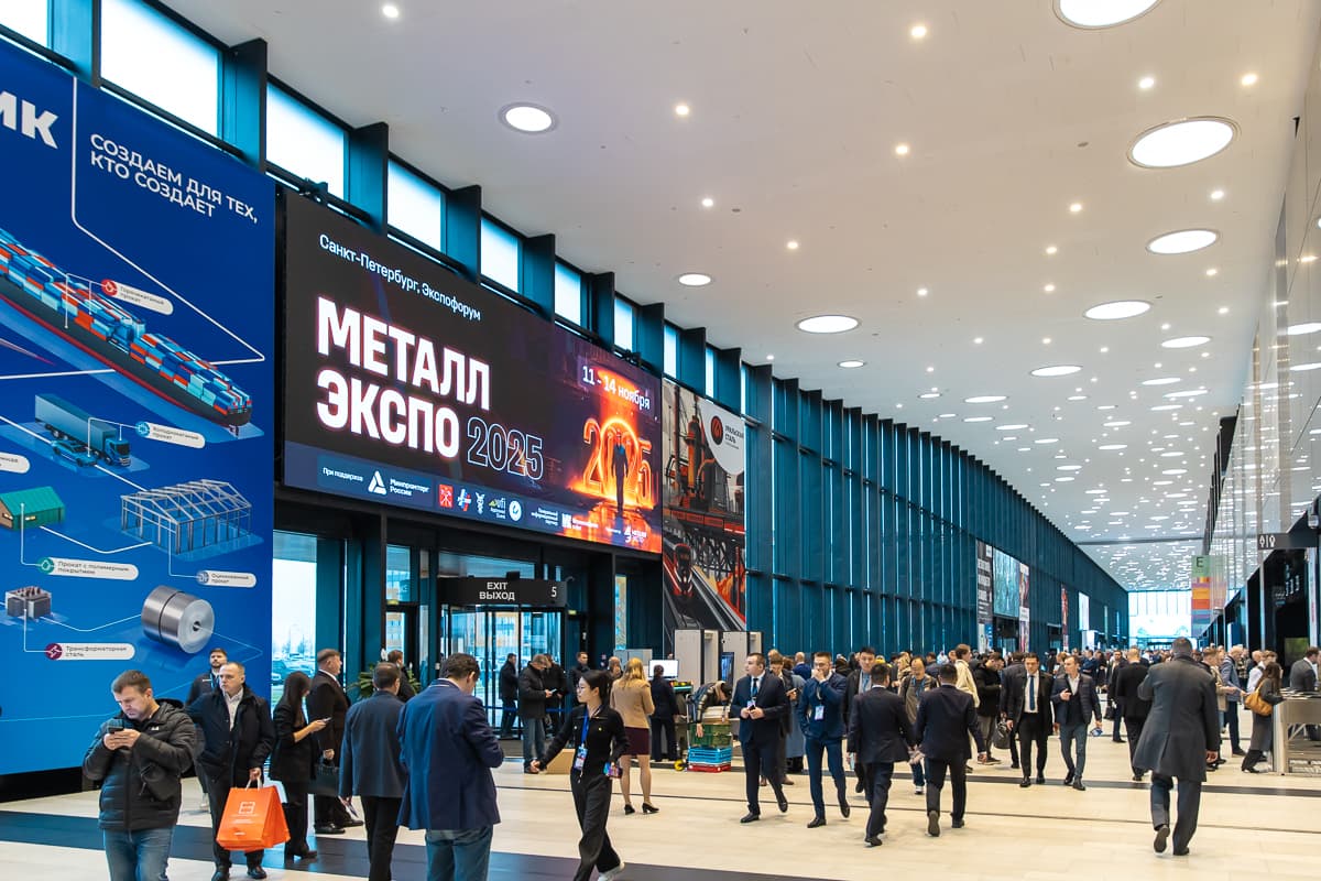 32-я Международная промышленная выставка «Металл-Экспо'2026»