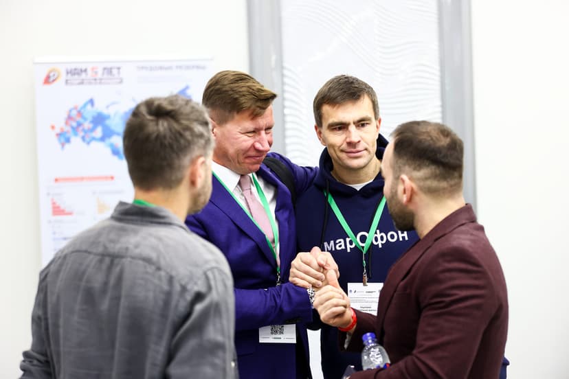 Отраслевой форум «КорпСпорт-2026» фото с мероприятия 4