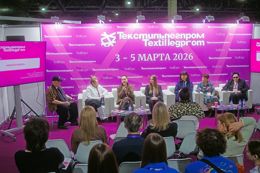 67-я Международная выставка текстильной и легкой промышленности «ТЕКСТИЛЬЛЕГПРОМ-2027» фото с мероприятия 1