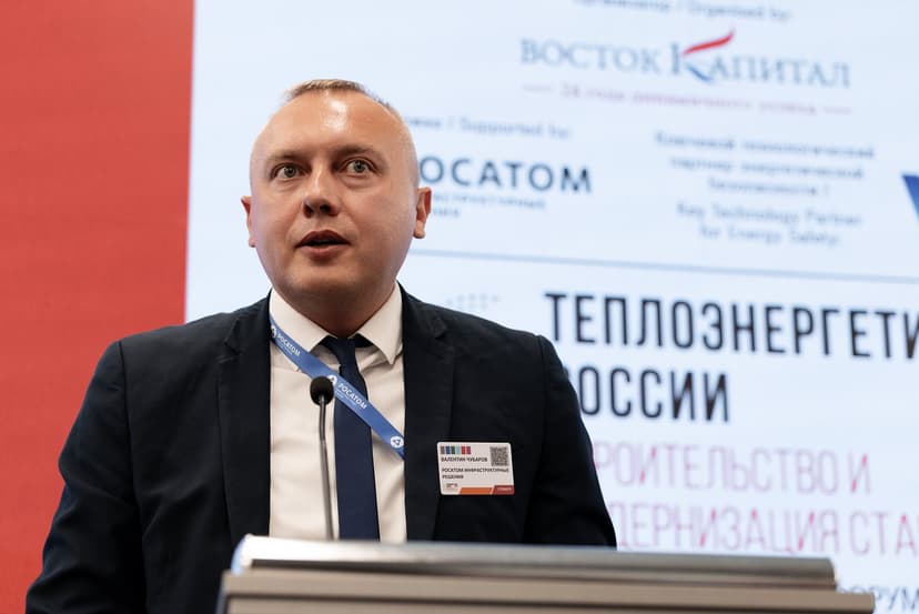 IV Международный форум «Теплоэнергетика России: строительство и модернизация станций» фото с мероприятия 3