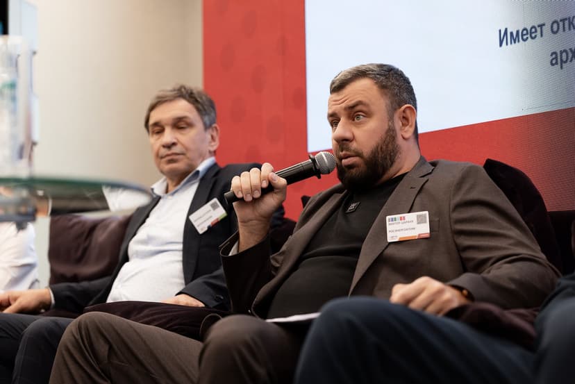 IV Международный форум «Теплоэнергетика России: строительство и модернизация станций» фото с мероприятия 4
