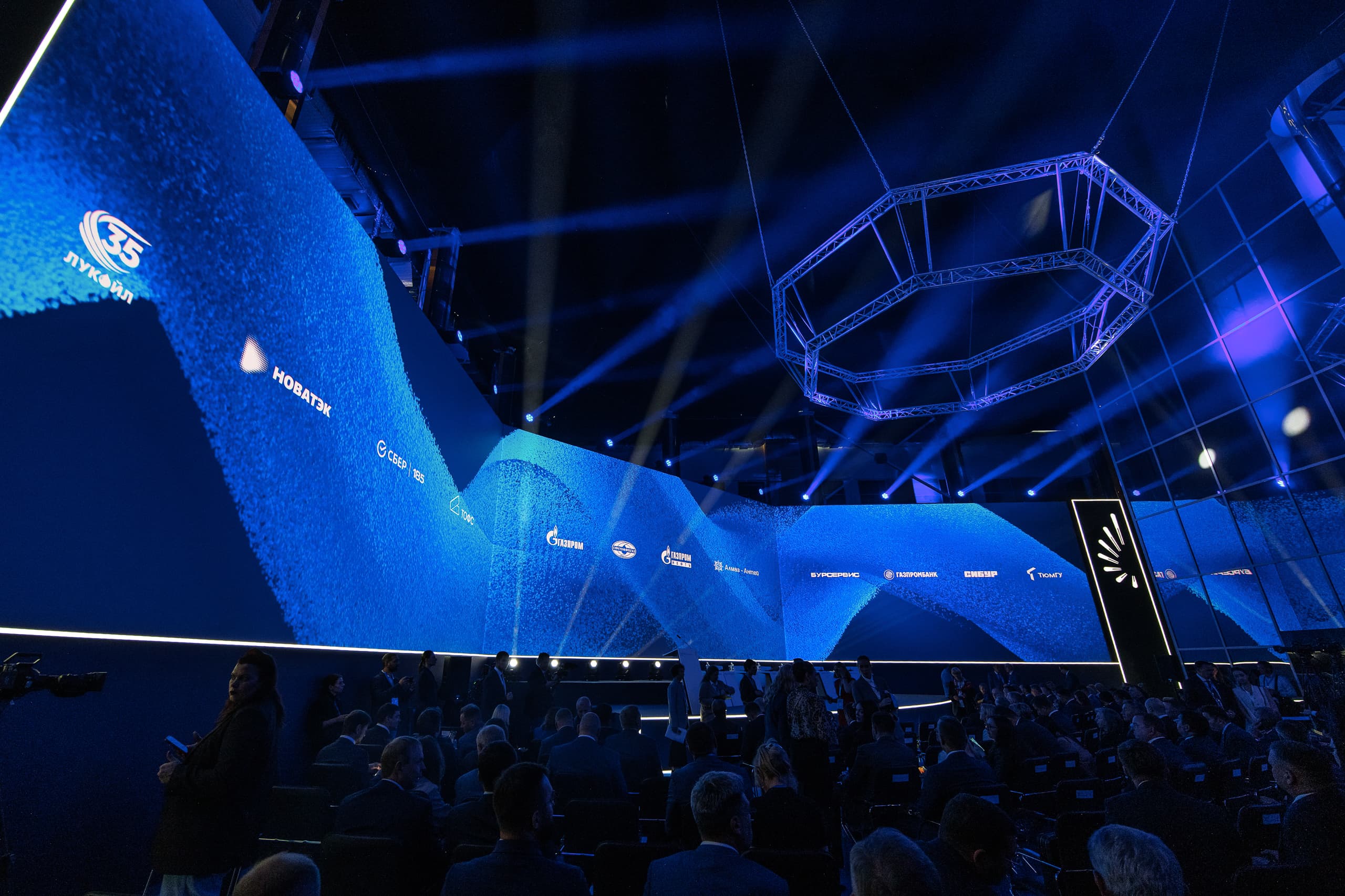 Международный промышленно-энергетический форум TNF 2027