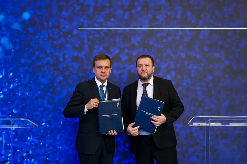 Международный промышленно-энергетический форум TNF 2027 фото с мероприятия 3