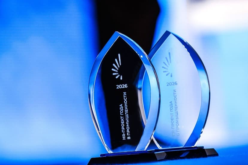 Международный промышленно-энергетический форум TNF 2027 фото с мероприятия 4