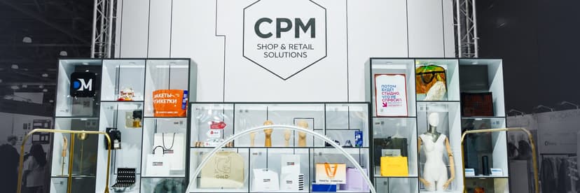 47-я Международная выставка индустрии моды CPM — Collection Première Moscow 2027 фото с мероприятия 4