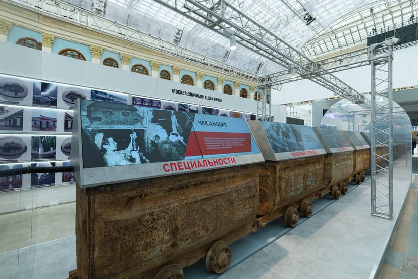 АРХ Москва 2027 фото с мероприятия 4