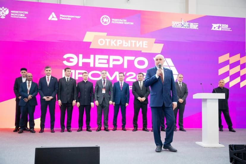 Казанский международный электроэнергетический форум «ЭНЕРГОПРОМ» 2027 фото с мероприятия 1