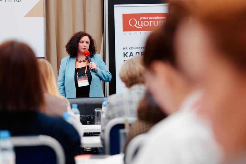 II HR-конференция Quorum «Кадровый резерв 2026» фото с мероприятия 3
