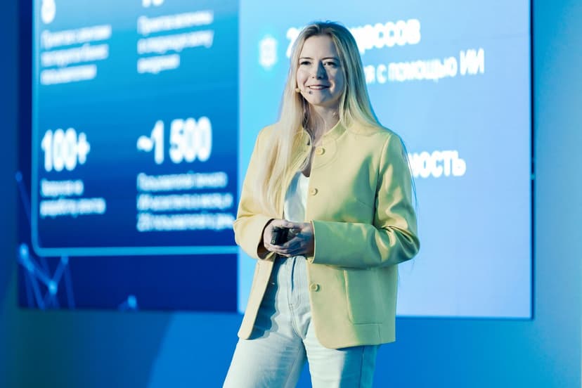 Conversations 2026: конференция по генеративному AI фото с мероприятия 2
