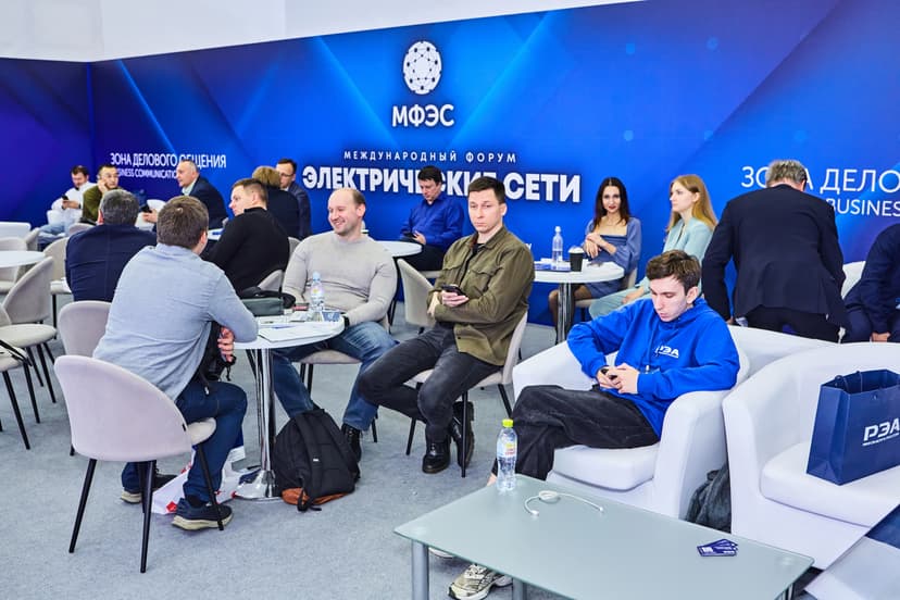 29-й Международный форум «Электрические сети» (МФЭС-2026) фото с мероприятия 2