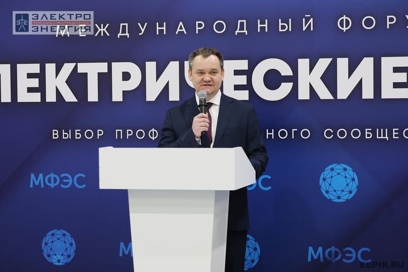 29-й Международный форум «Электрические сети» (МФЭС-2026) фото с мероприятия 5