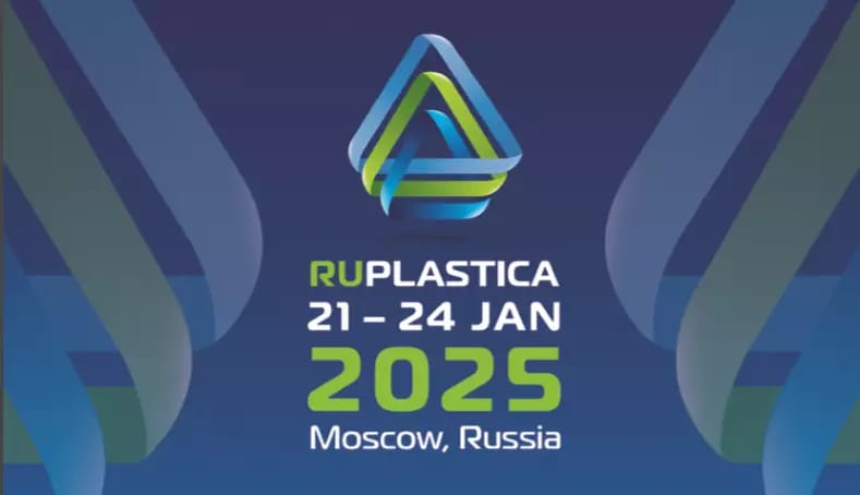 RUPLASTICA | РУПЛАСТИКА 2025