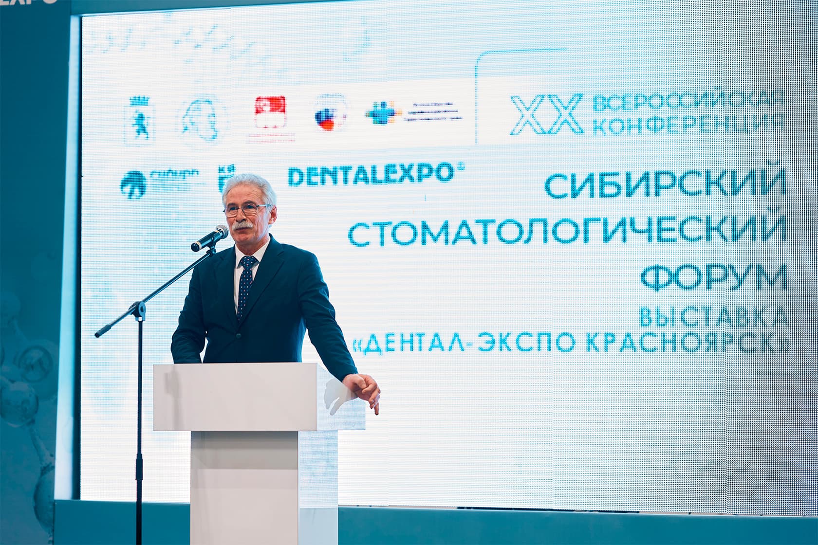 XXII Сибирский стоматологический форум и выставка «Дентал-Экспо Красноярск 2027»