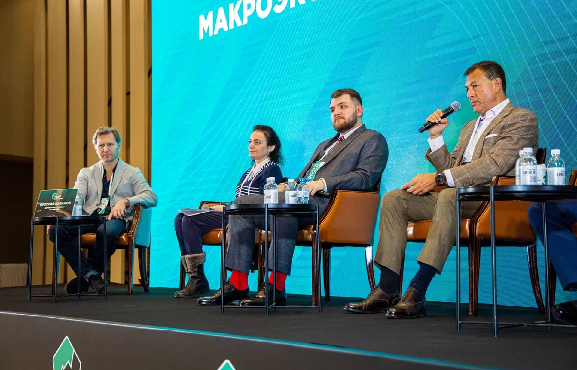 Investment Leaders Forum 2026 «Эпоха диссонанса: новая гармония капитала»