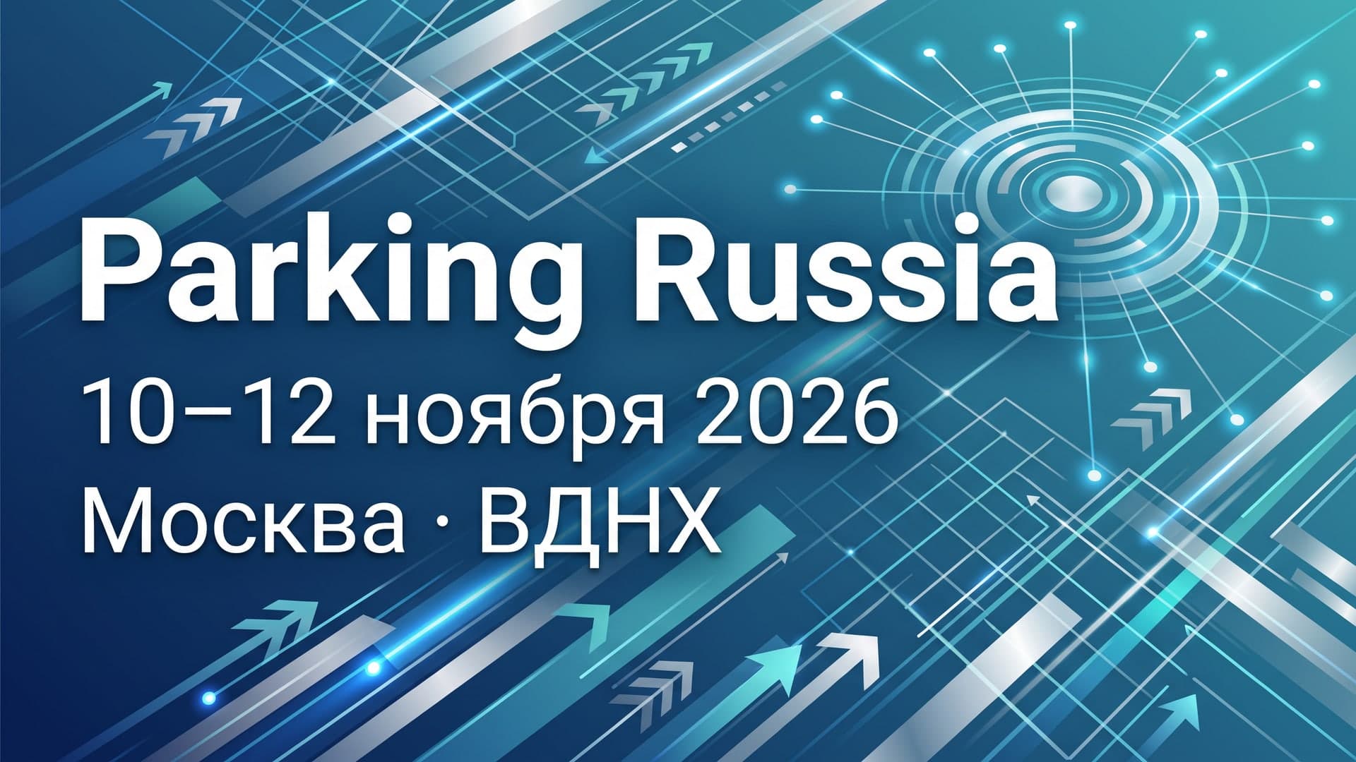 Parking Russia