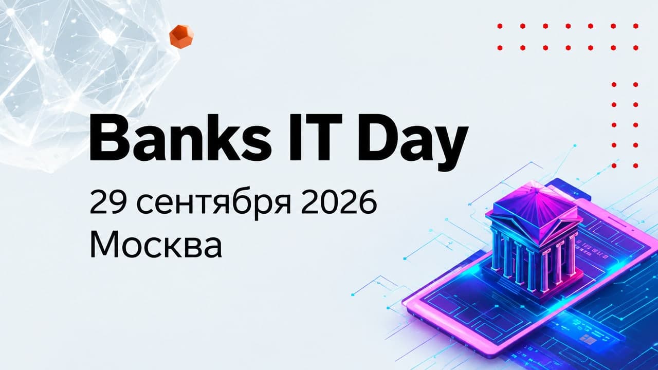 Banks IT Day