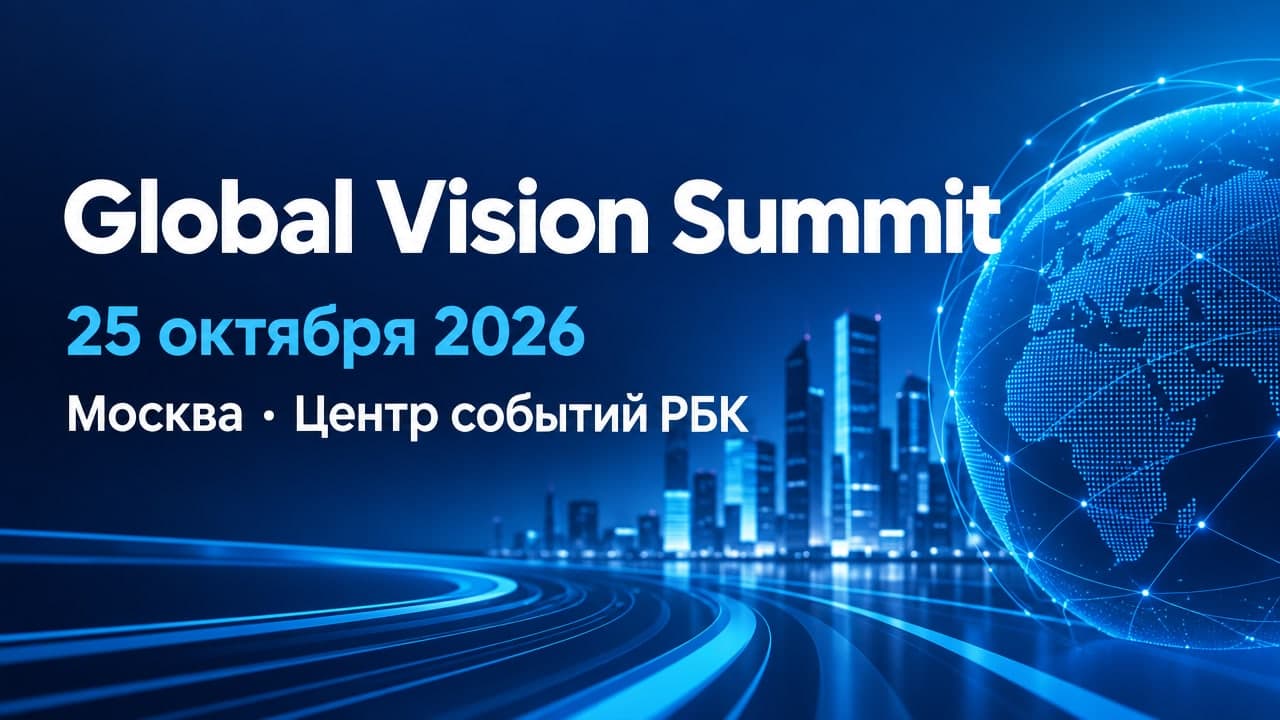 Global Vision Summit