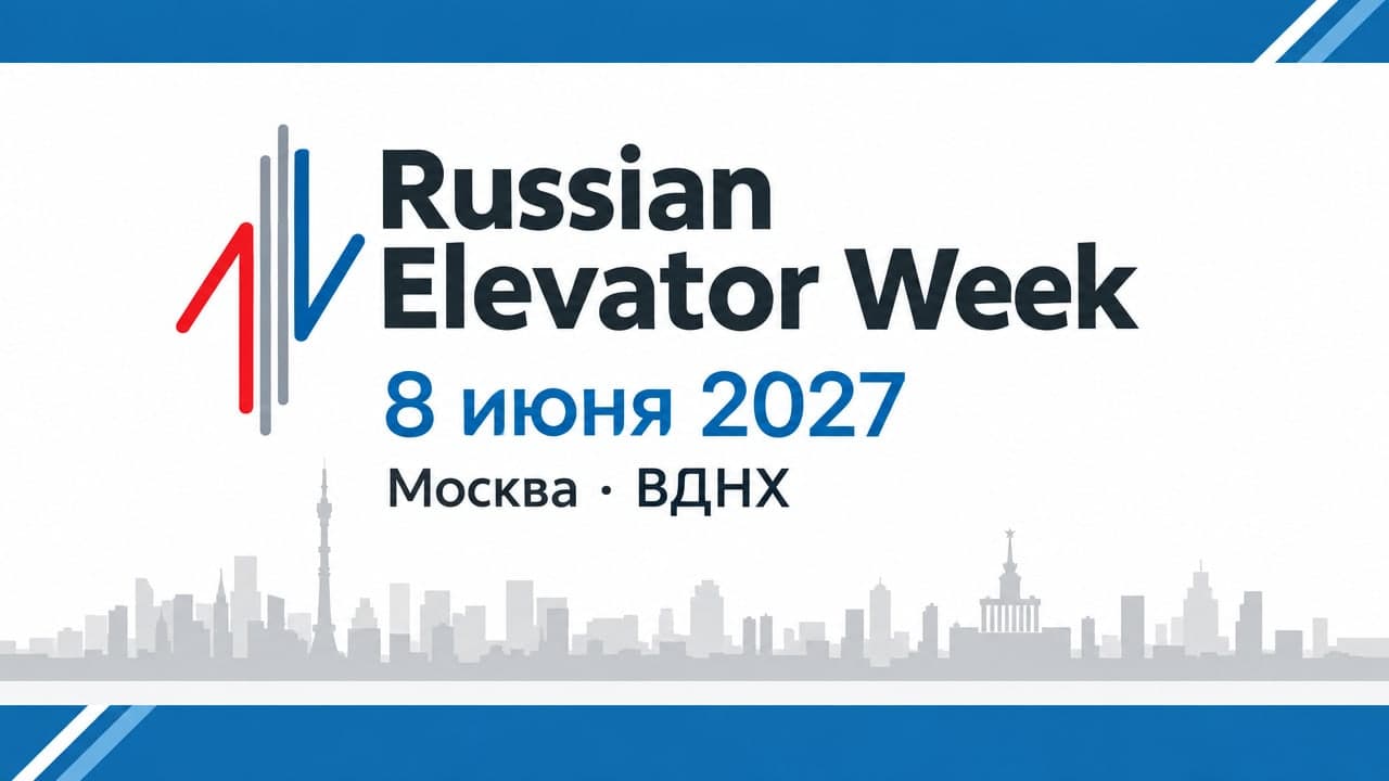 Russian Elevator Week