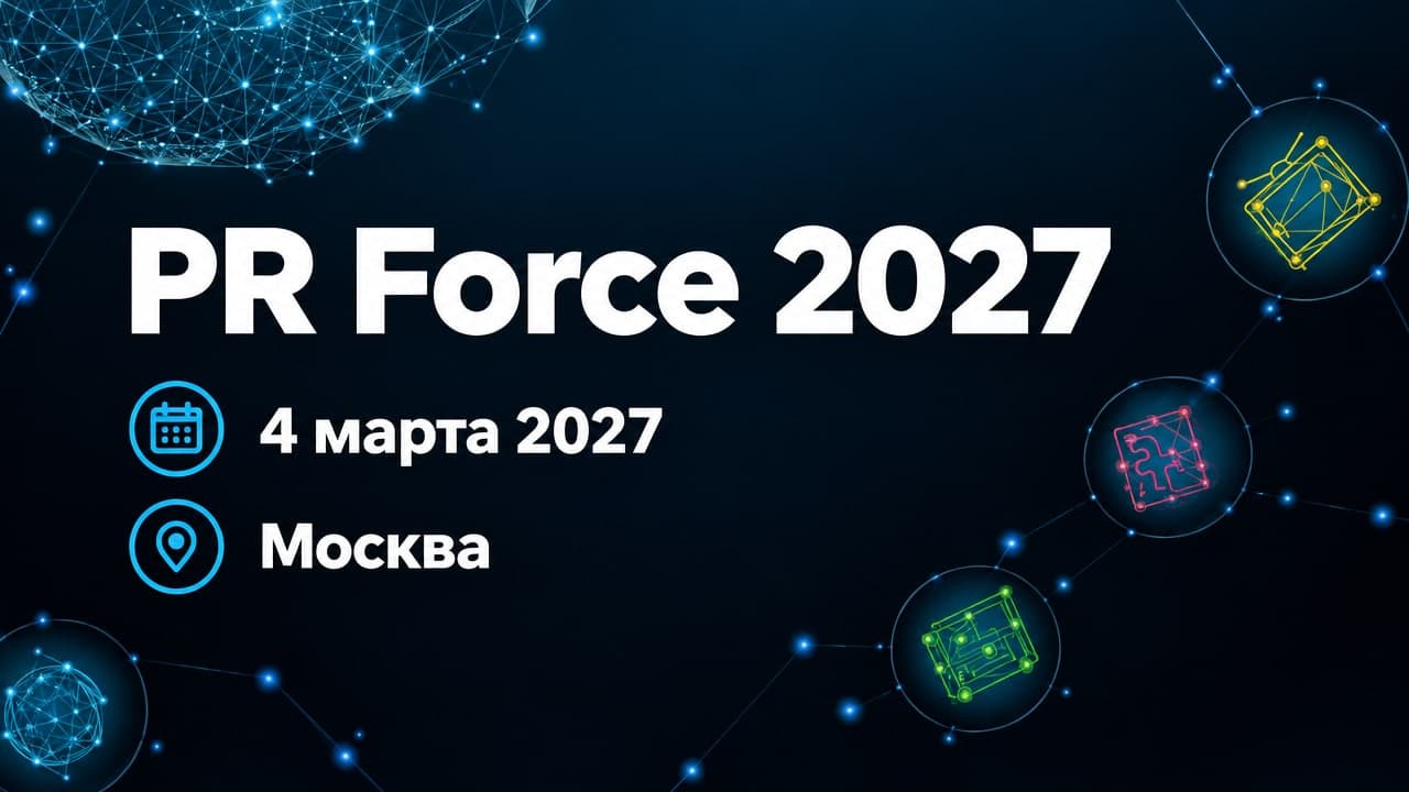 PR Force 2027