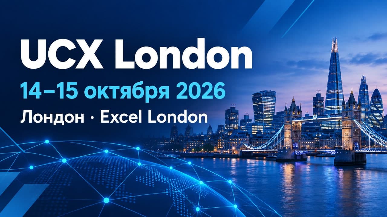 UCX London