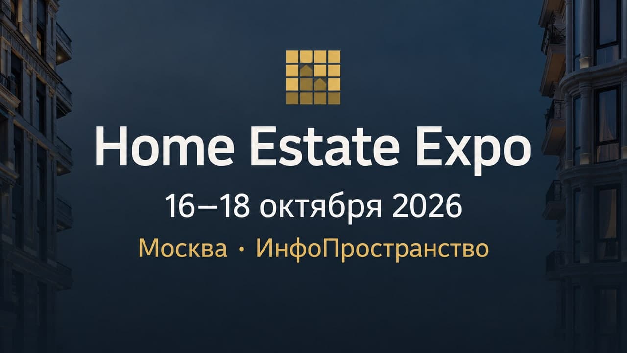 Home Estate Expo