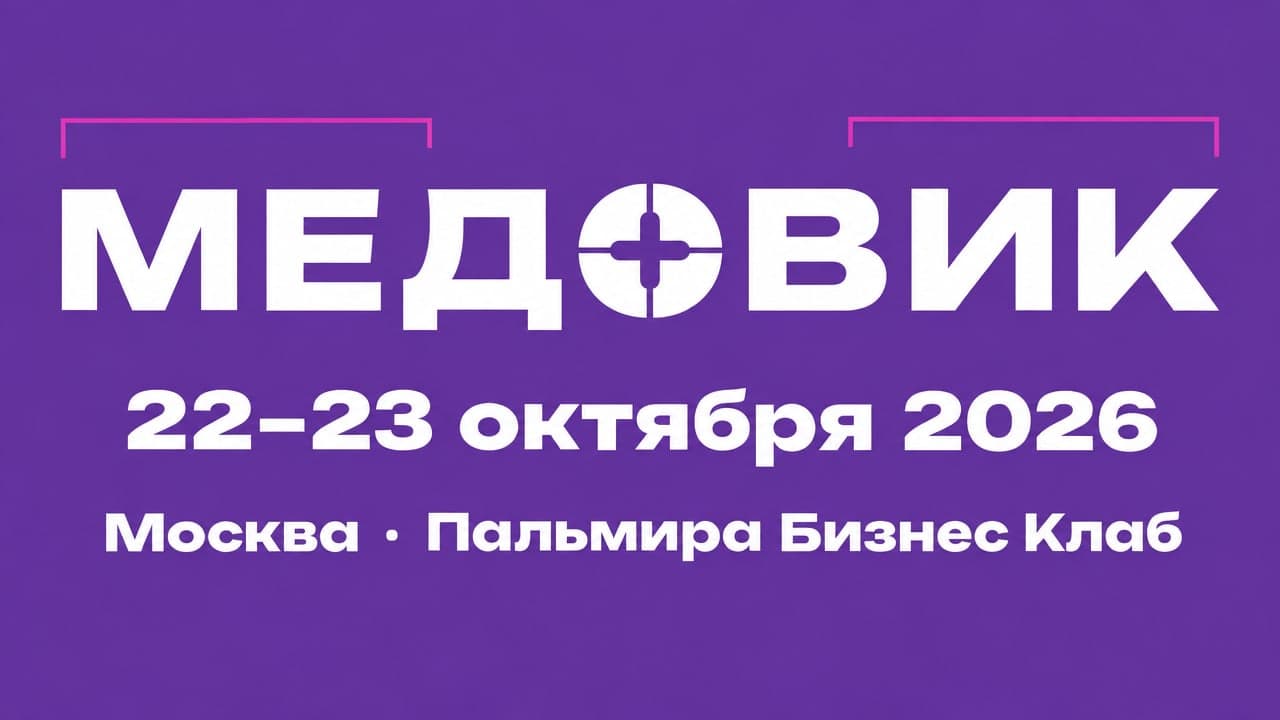 Медовик
